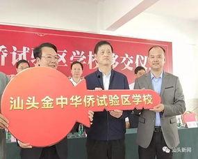 汕头最新爆料,揭秘城市变迁背后的故事与挑战”